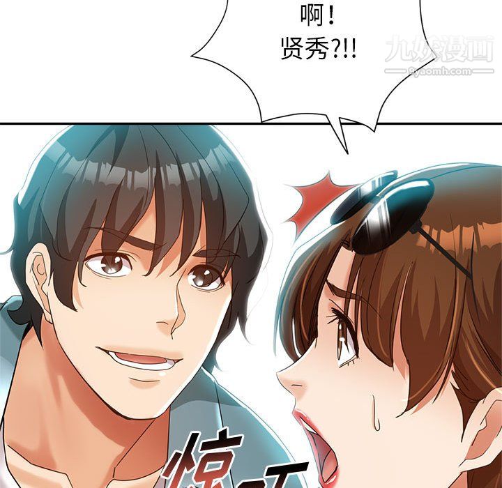 继母的姐妹们第27话【最终话】