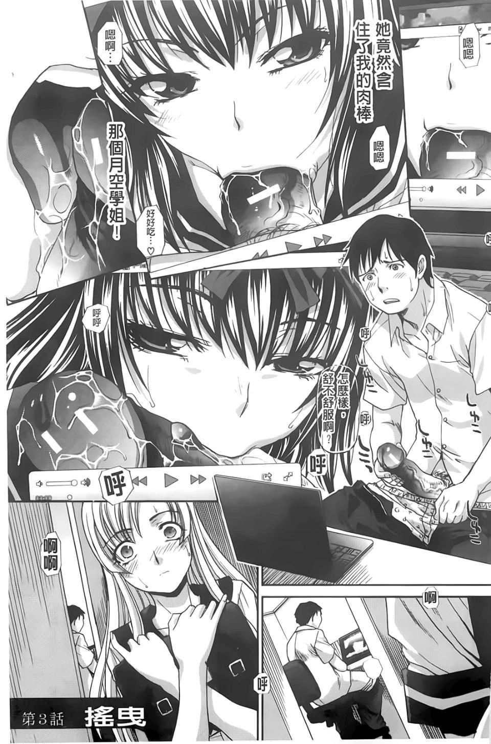 [板场広し]放课后の彼女は舐られて啼く。[板场広し]放课后の彼女は舐られて啼く。