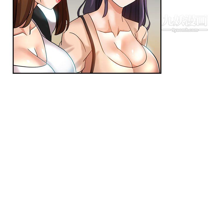 继母的姐妹们第27话【最终话】