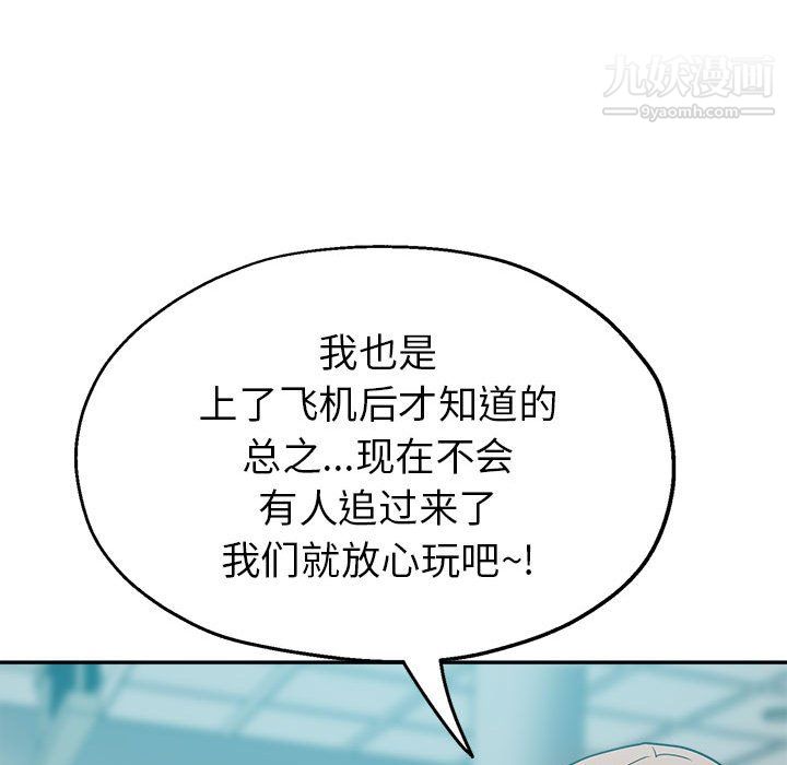 继母的姐妹们第27话【最终话】