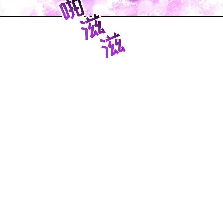 亲爱的你-Liebling！第60话