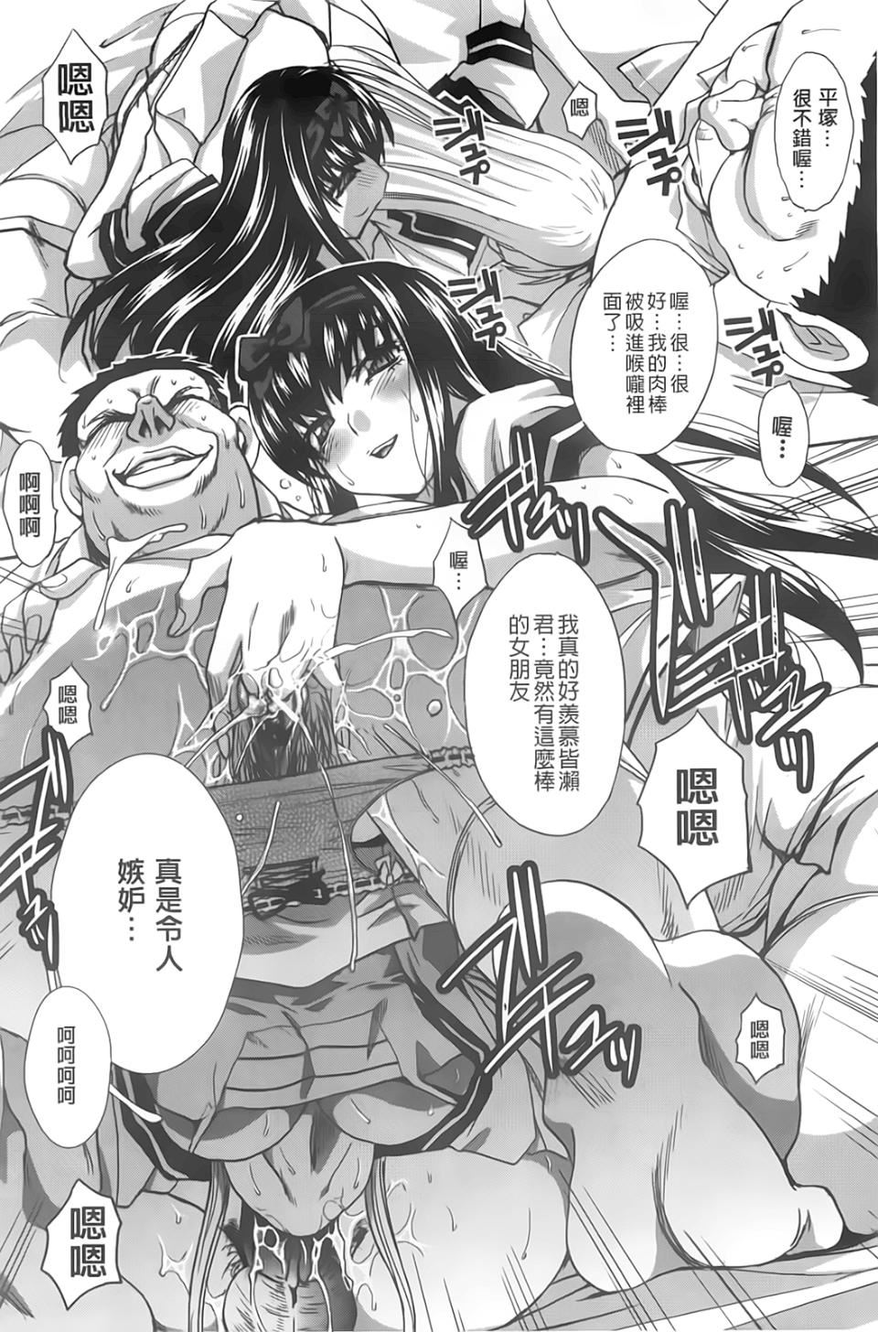 [板场広し]放课后の彼女は舐られて啼く。[板场広し]放课后の彼女は舐られて啼く。