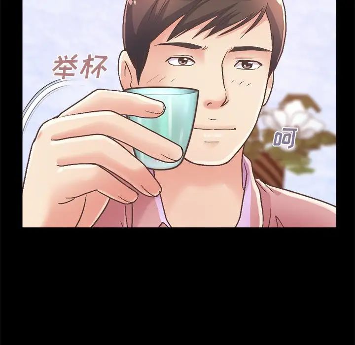 不该有的爱情第15话