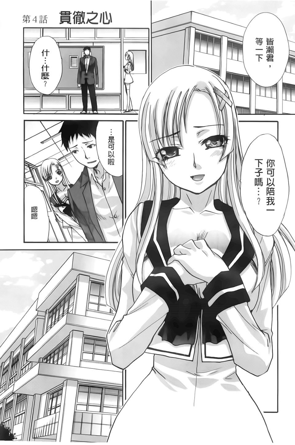 [板场広し]放课后の彼女は舐られて啼く。[板场広し]放课后の彼女は舐られて啼く。