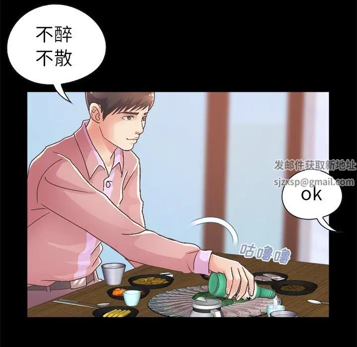 不该有的爱情第15话