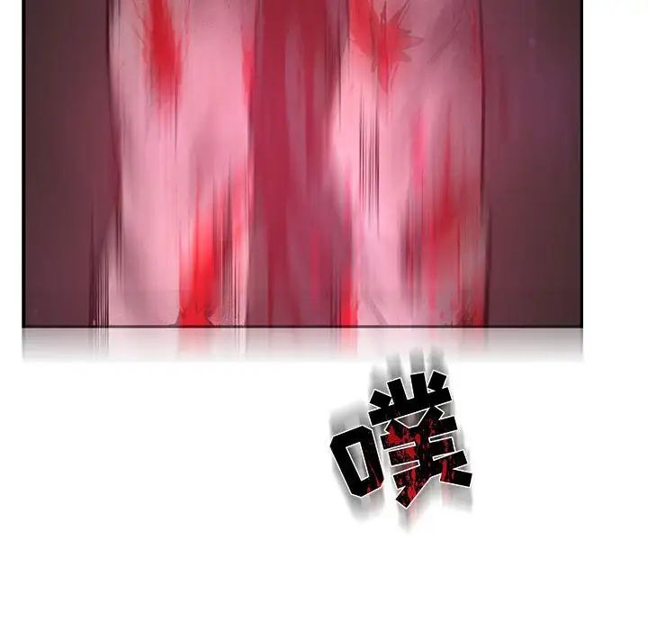 亲爱的你-Liebling！第60话