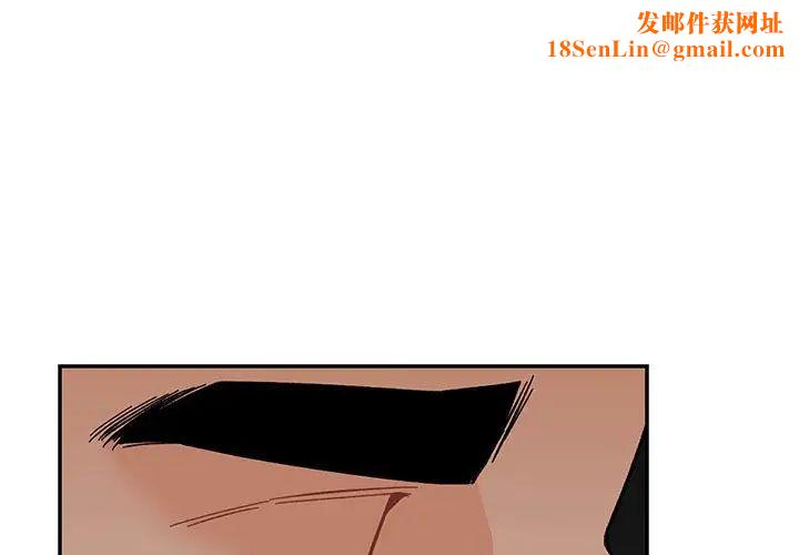 亲爱的你-Liebling！第61话