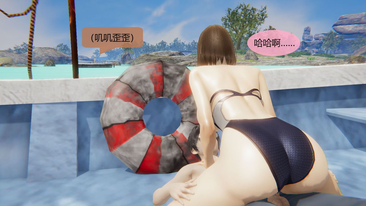 [3D]用催眠术改造母亲第06话