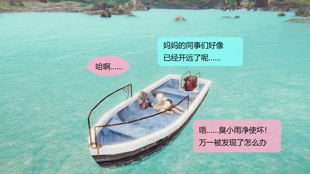 [3D]用催眠术改造母亲第06话