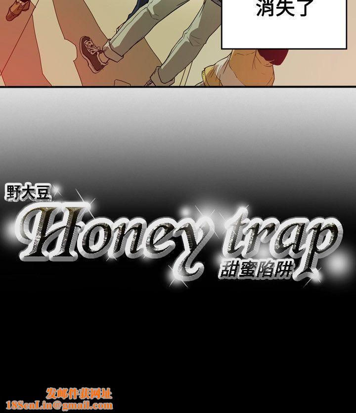 Honeytrap甜蜜陷阱第40话