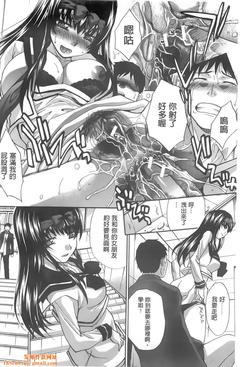 [板场広し]放课后の彼女は舐られて啼く。[板场広し]放课后の彼女は舐られて啼く。