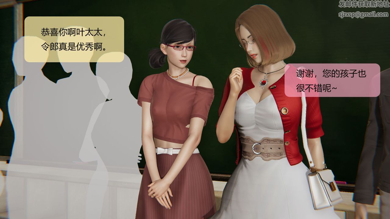 [3D]用催眠术改造母亲第07话