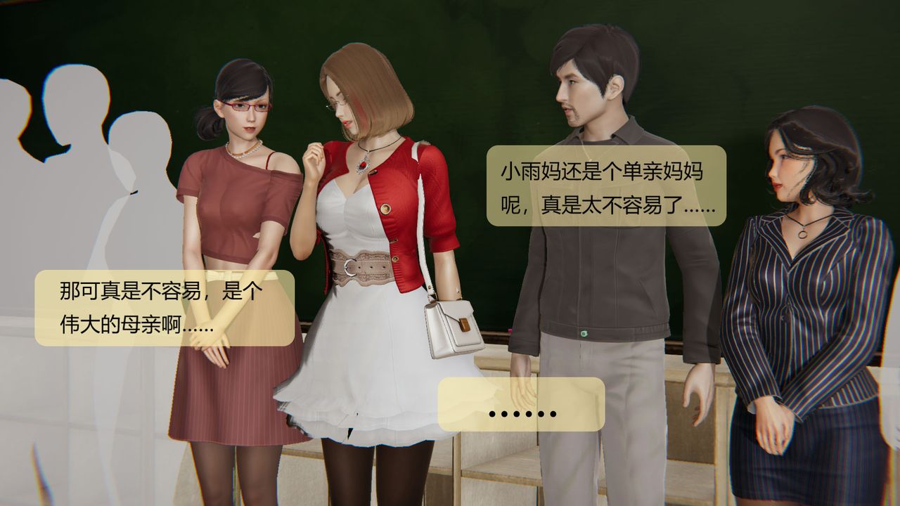 [3D]用催眠术改造母亲第07话