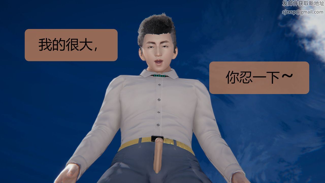 [3D]用催眠术改造母亲第07话