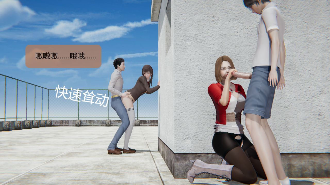 [3D]用催眠术改造母亲第07话