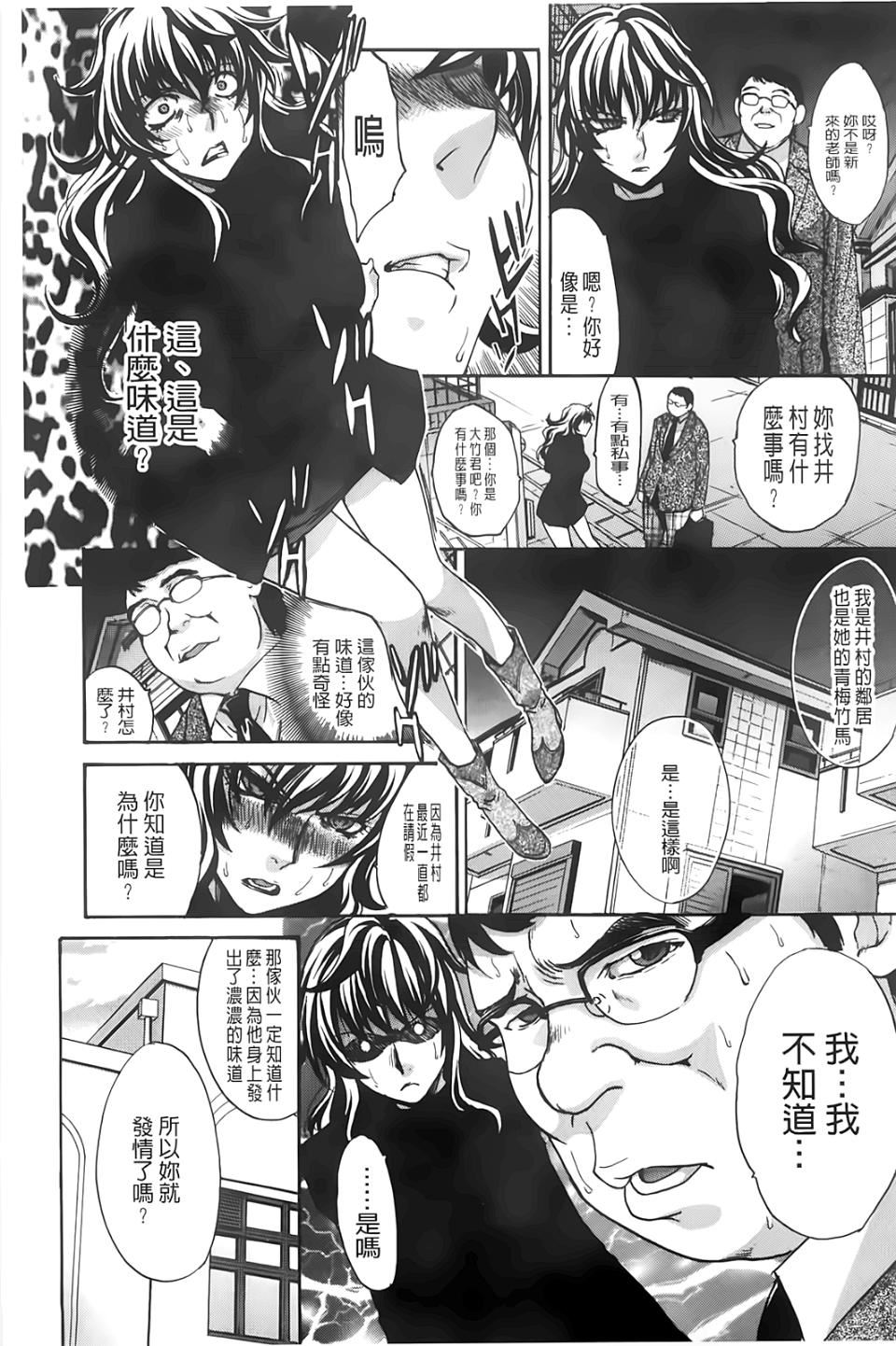 [板场広し]放课后の彼女は舐られて啼く。[板场広し]放课后の彼女は舐られて啼く。