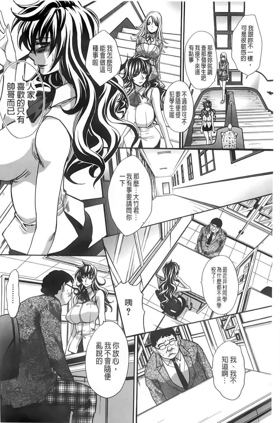 [板场広し]放课后の彼女は舐られて啼く。[板场広し]放课后の彼女は舐られて啼く。