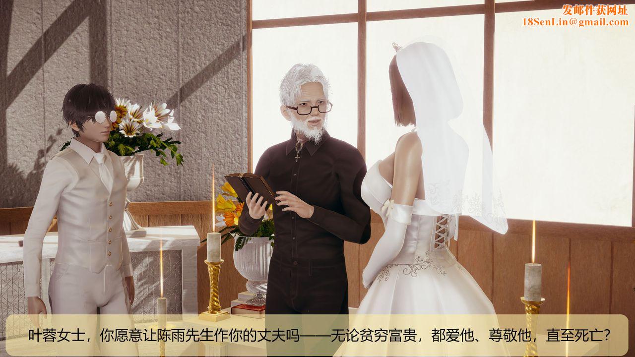 [3D]用催眠术改造母亲第07话