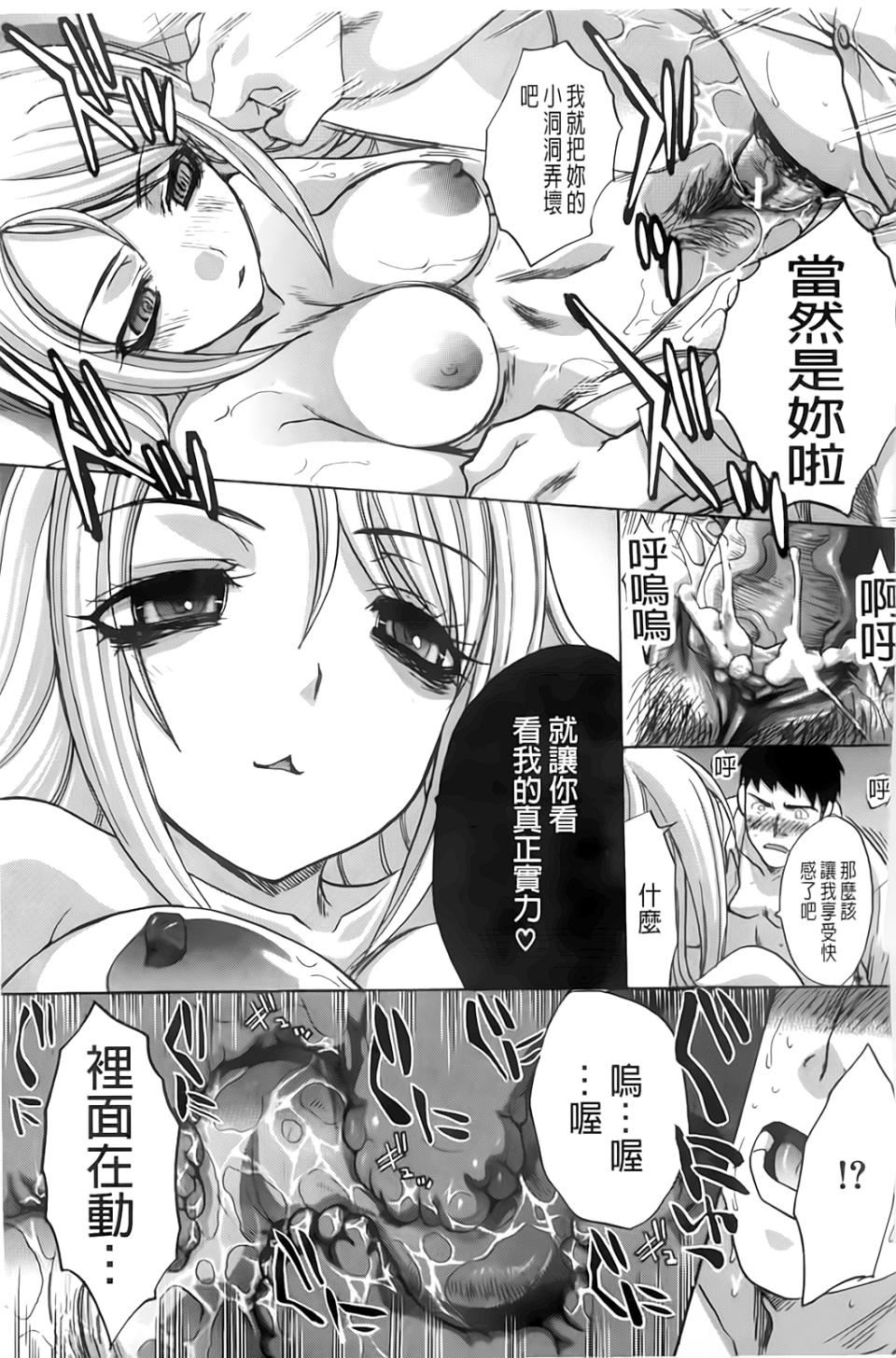 [板场広し]放课后の彼女は舐られて啼く。[板场広し]放课后の彼女は舐られて啼く。