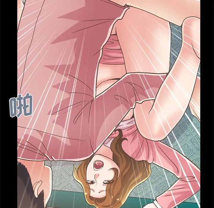 不该有的爱情第16话