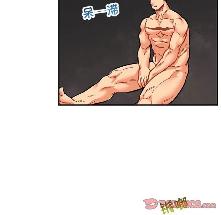 亲爱的你-Liebling！第61话