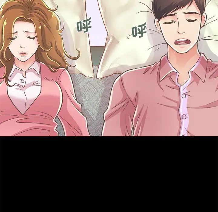 不该有的爱情第16话