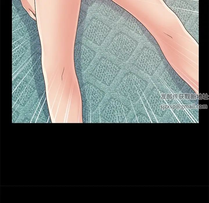 不该有的爱情第16话