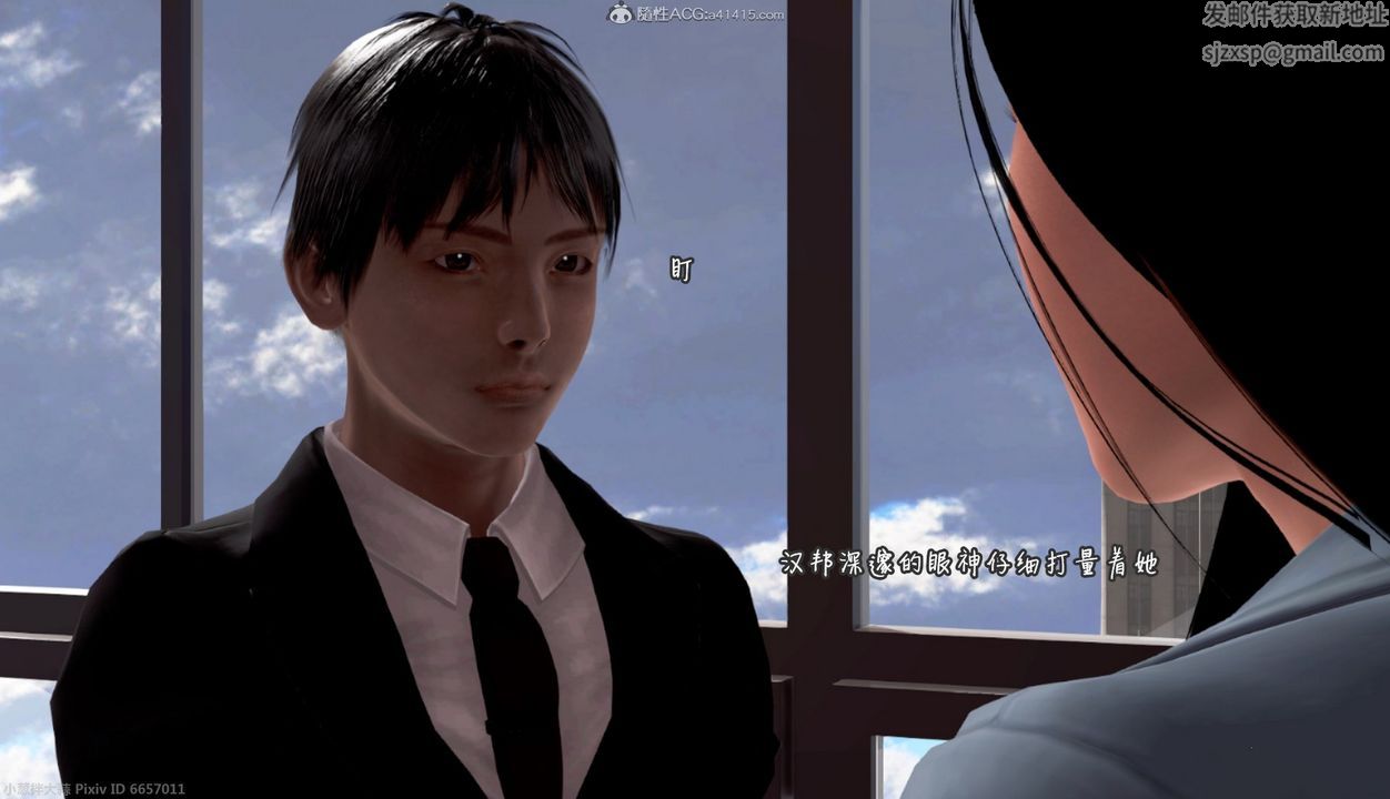 [3D]催眠的奴隶第01话