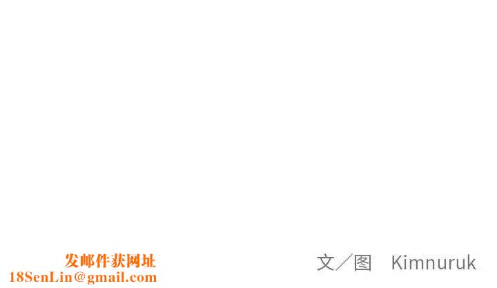 亲爱的你-Liebling！第61话