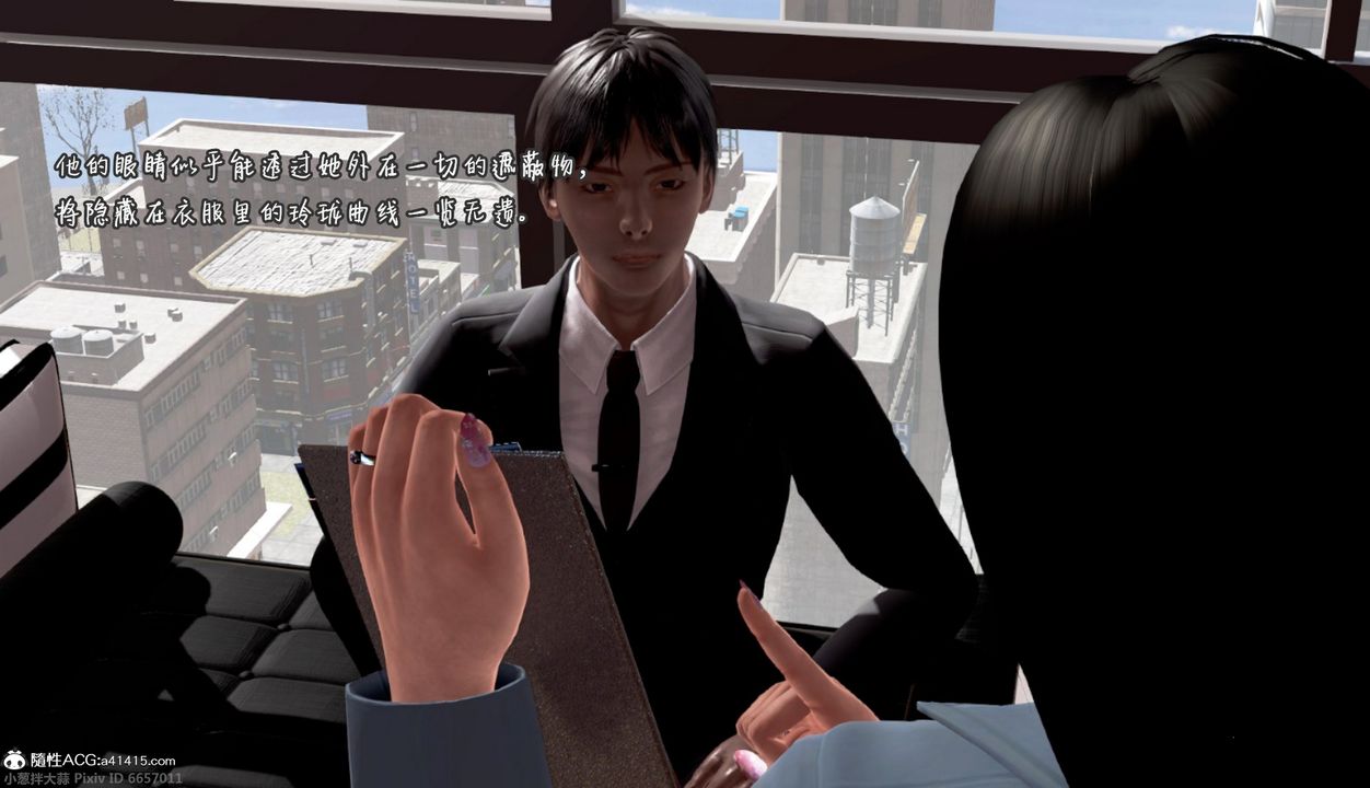 [3D]催眠的奴隶第01话