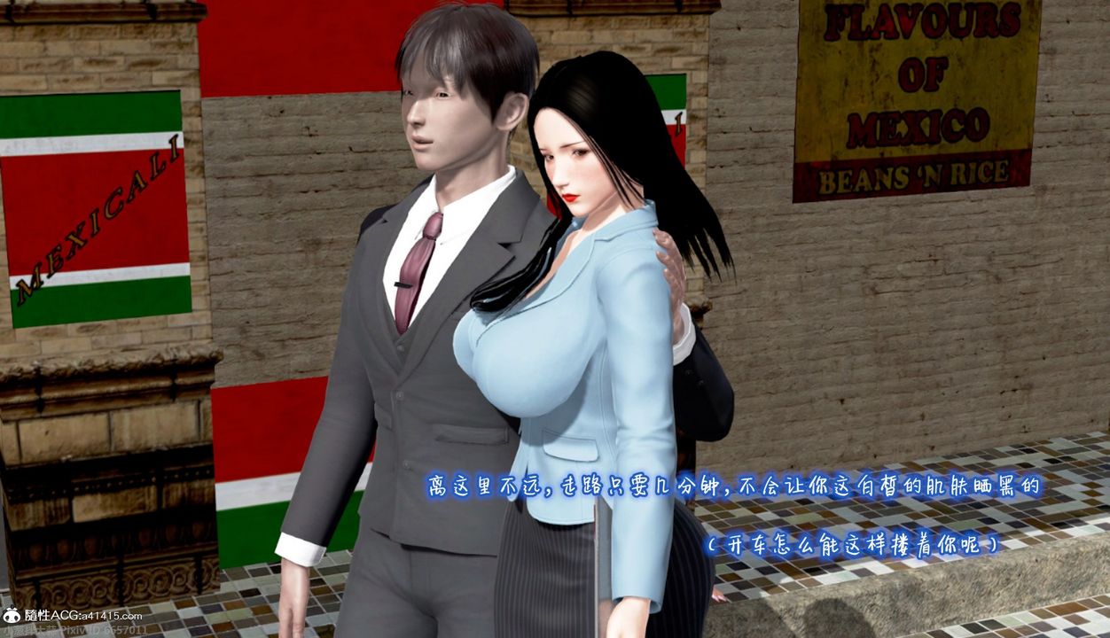 [3D]催眠的奴隶第01话