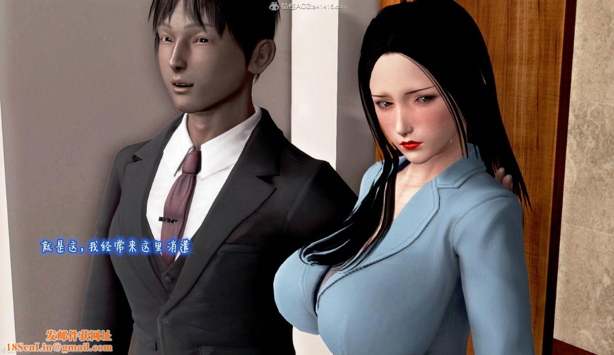 [3D]催眠的奴隶第01话