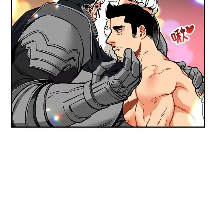 亲爱的你-Liebling！第62话