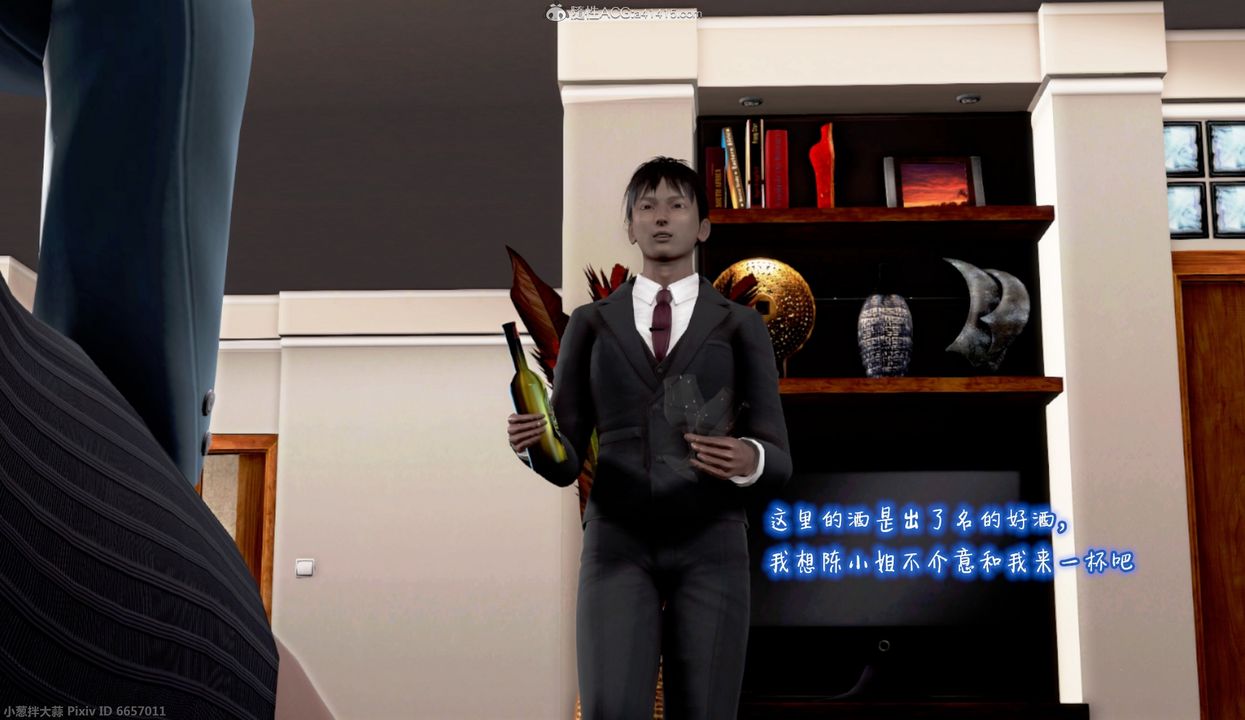 [3D]催眠的奴隶第01话