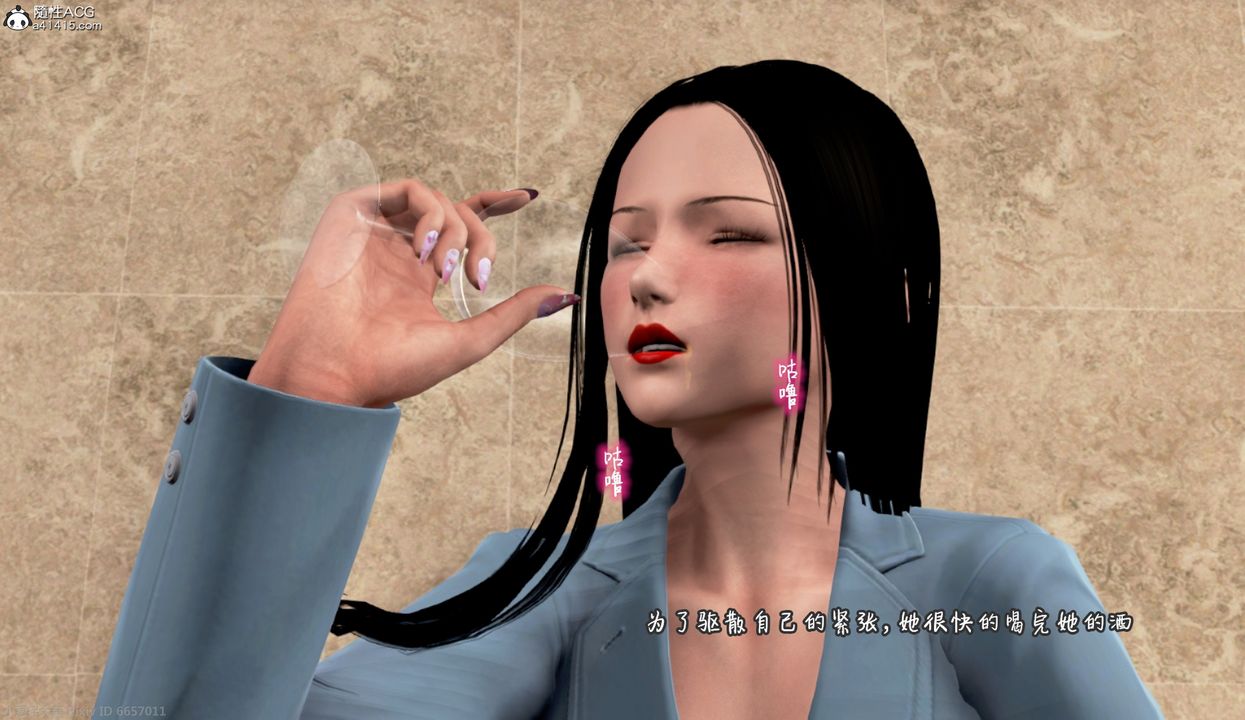 [3D]催眠的奴隶第01话