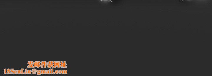 Honeytrap甜蜜陷阱第45话