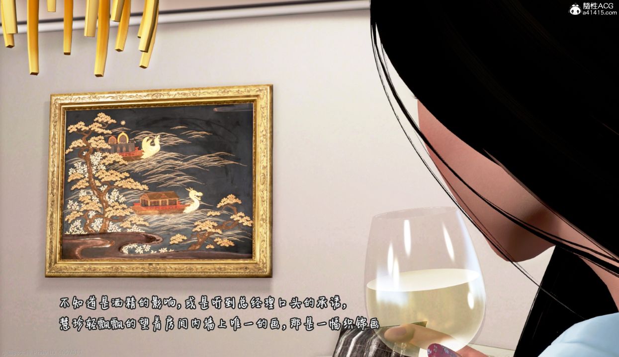 [3D]催眠的奴隶第01话