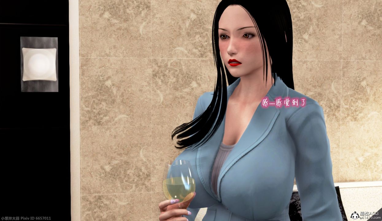 [3D]催眠的奴隶第01话