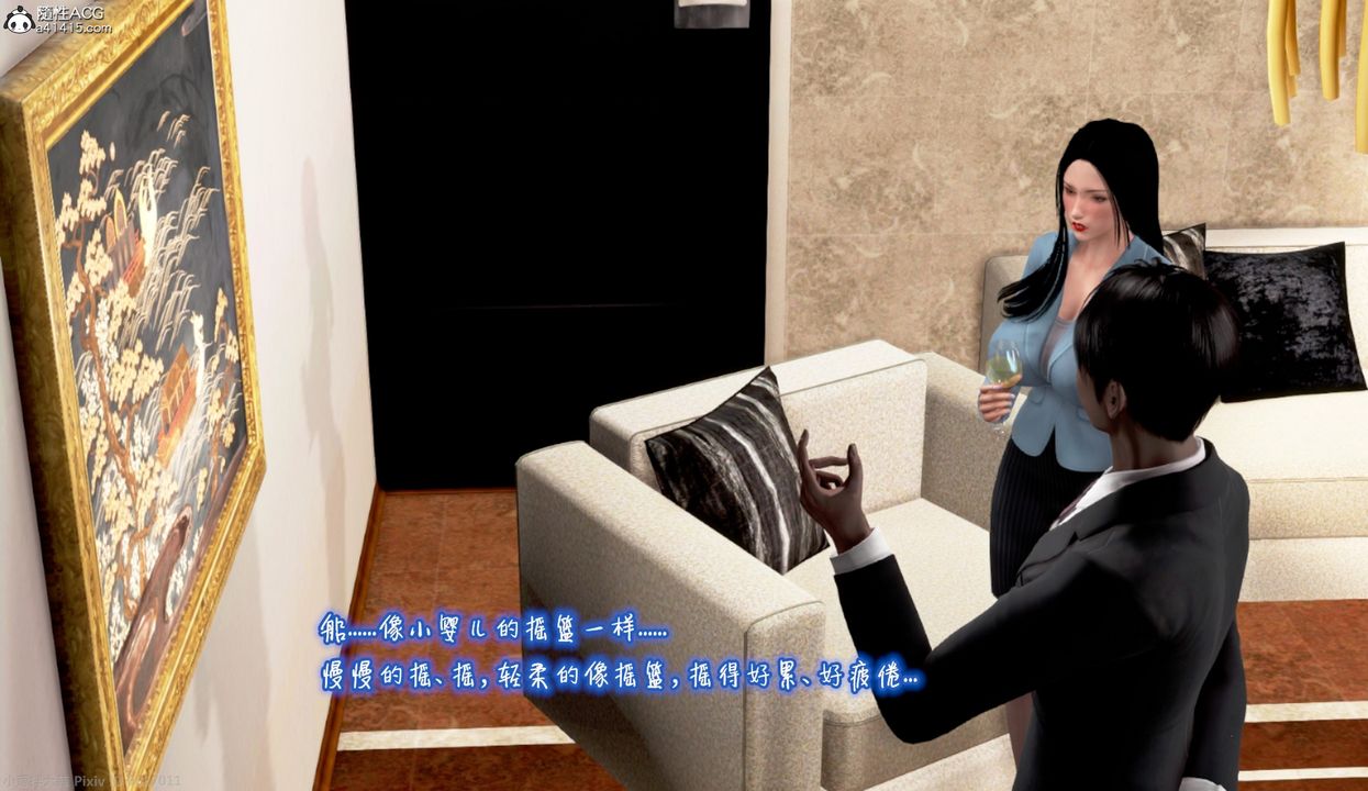 [3D]催眠的奴隶第01话