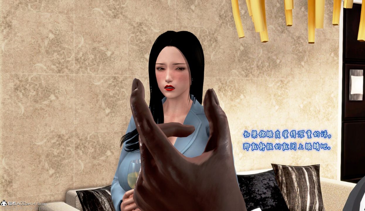 [3D]催眠的奴隶第01话