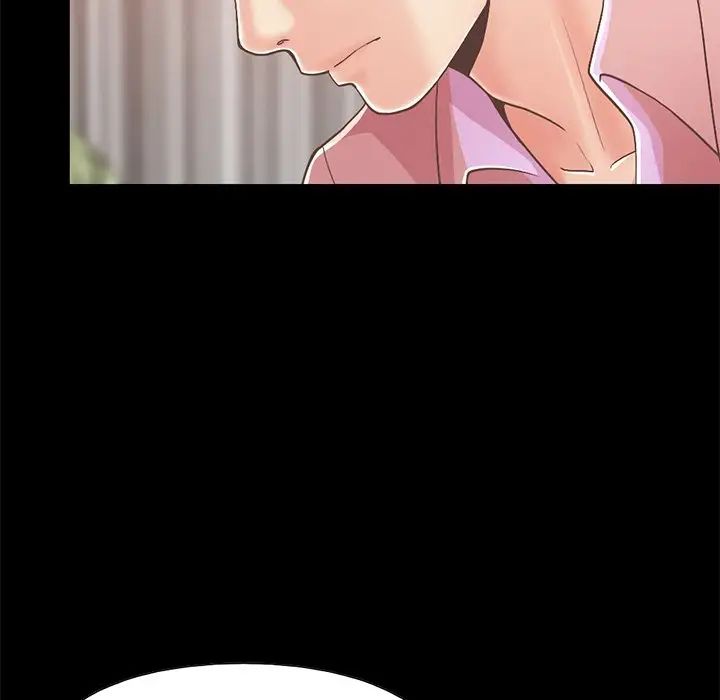 不该有的爱情第16话