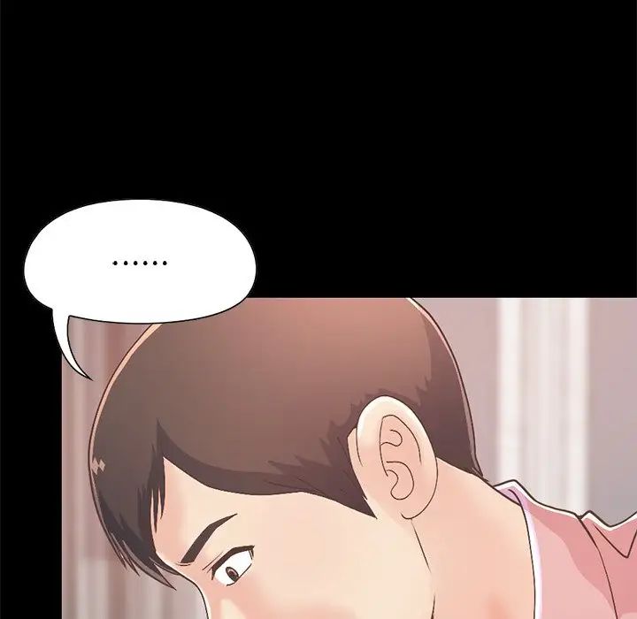 不该有的爱情第16话