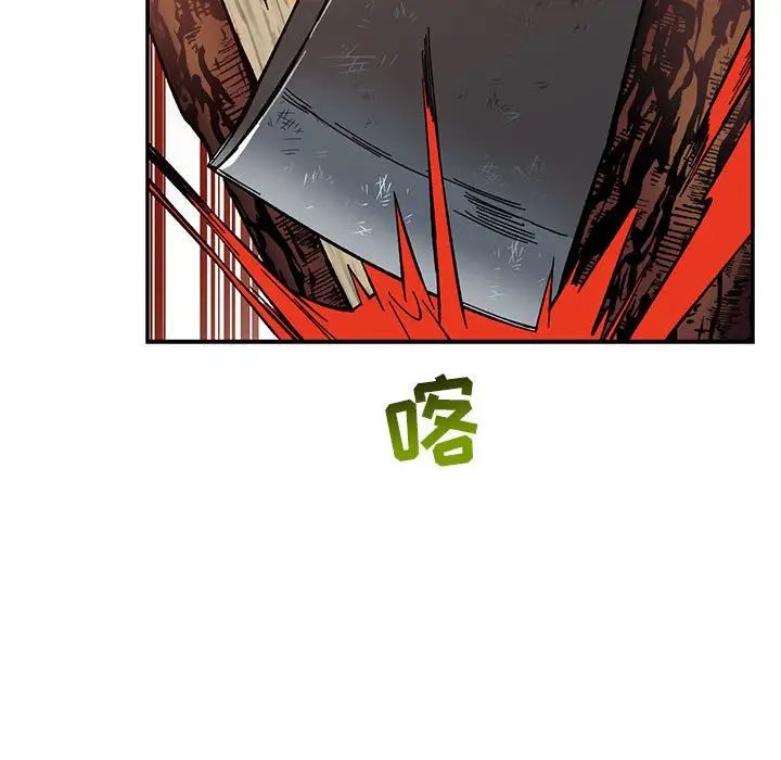 亲爱的你-Liebling！第62话