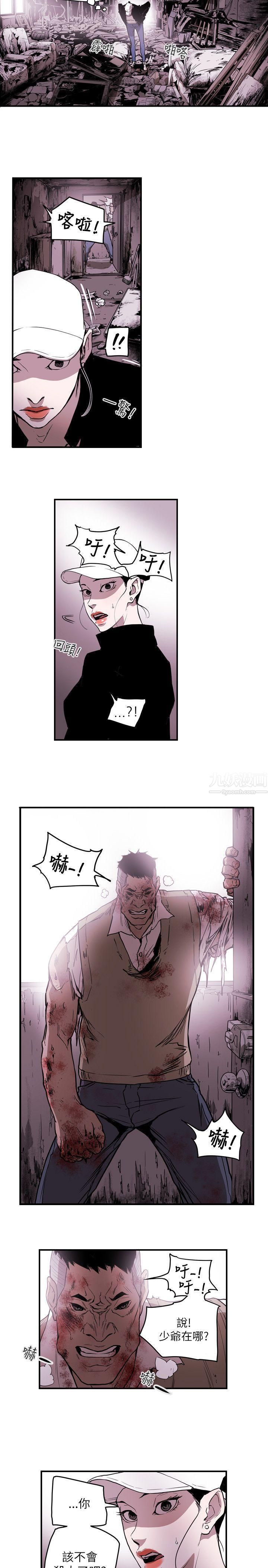 Honeytrap甜蜜陷阱第49话