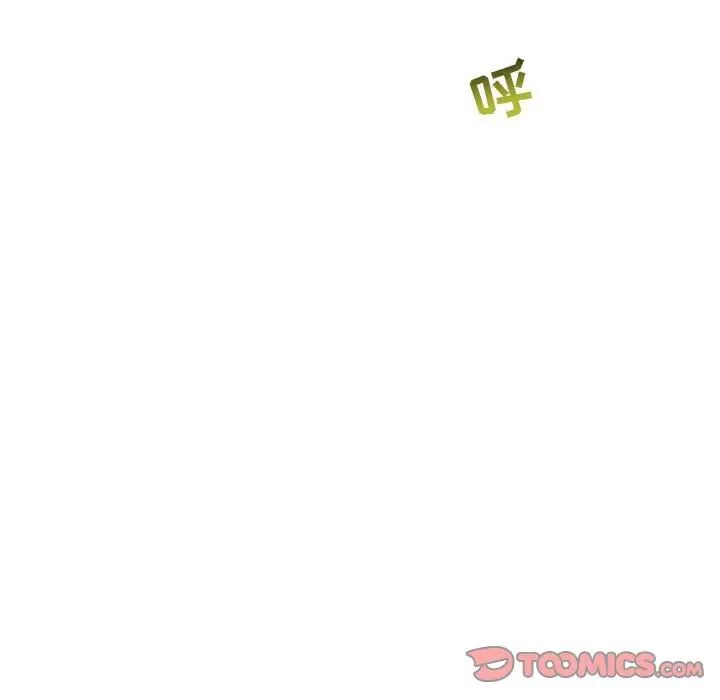 亲爱的你-Liebling！第62话