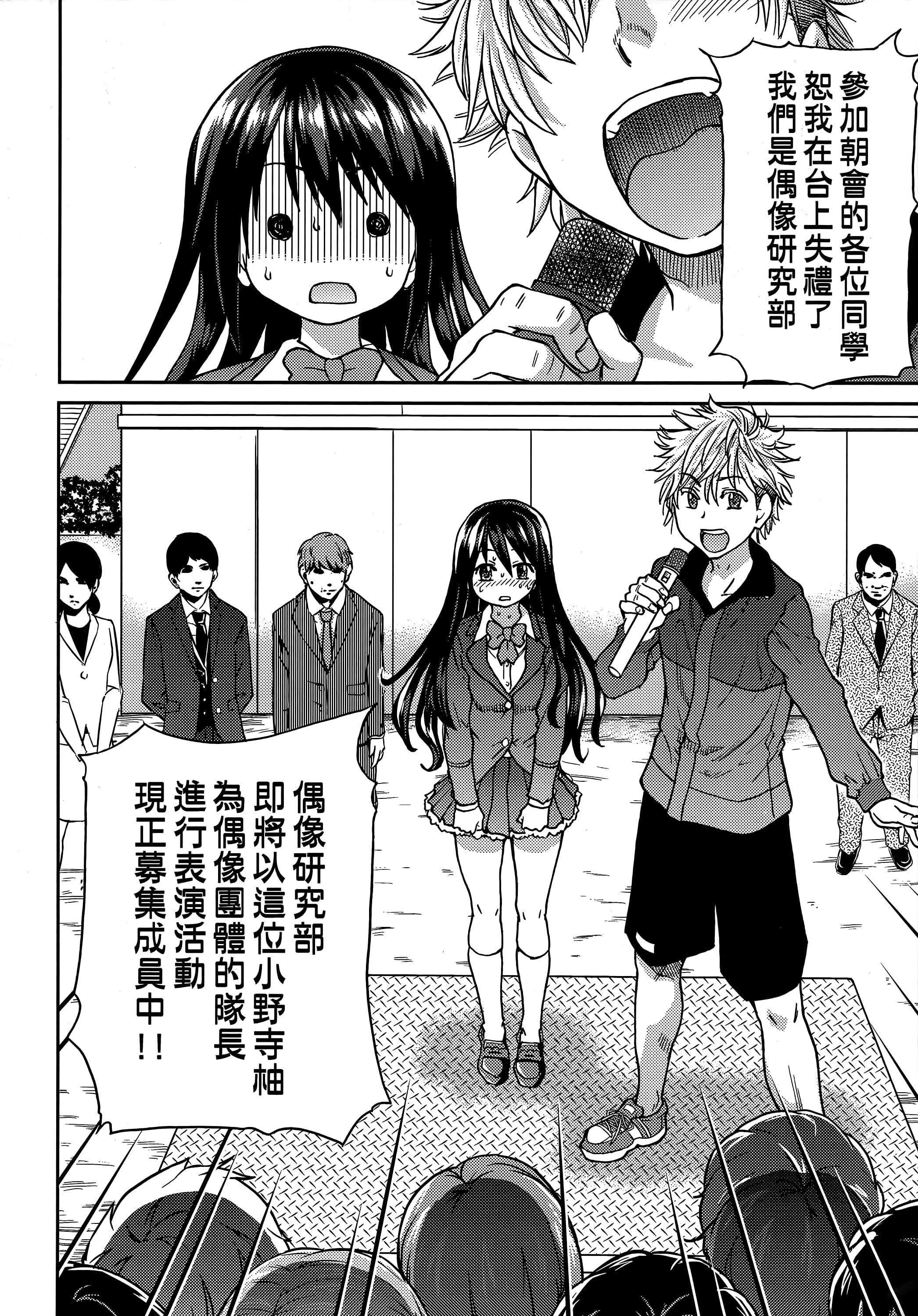 [师走の翁]アイブカ![仮][中国翻訳][师走の翁]アイブカ![仮][中国翻訳]