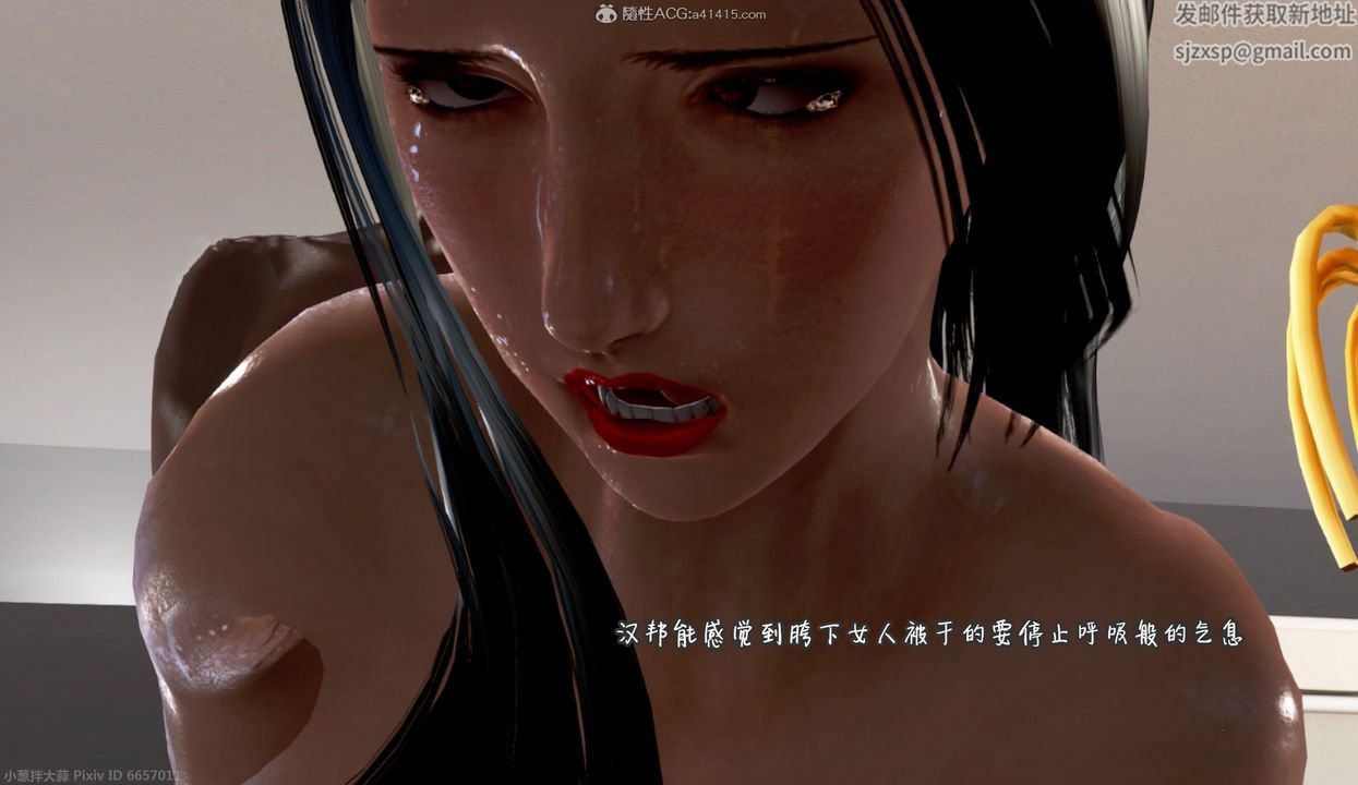 [3D]催眠的奴隶第03话