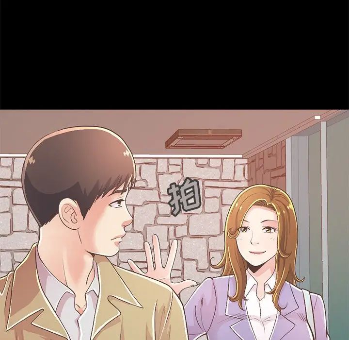 不该有的爱情第16话