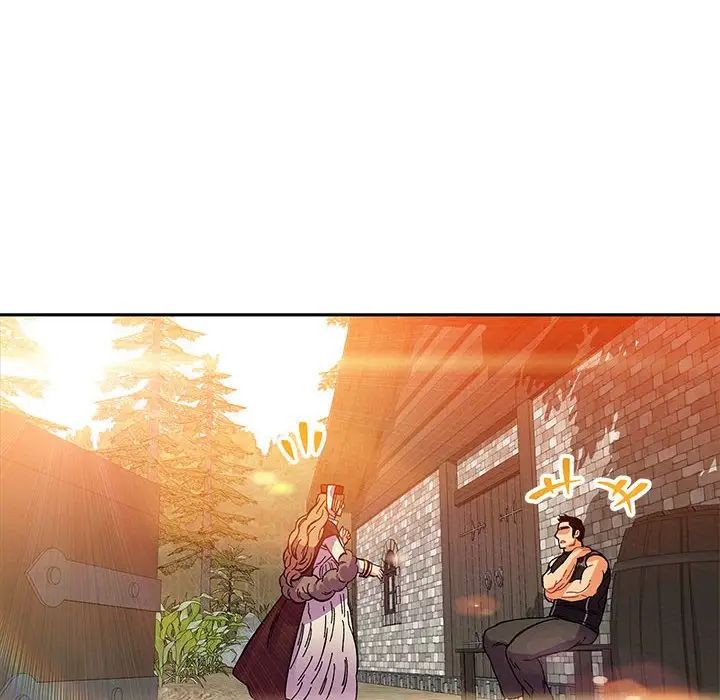 亲爱的你-Liebling！第62话