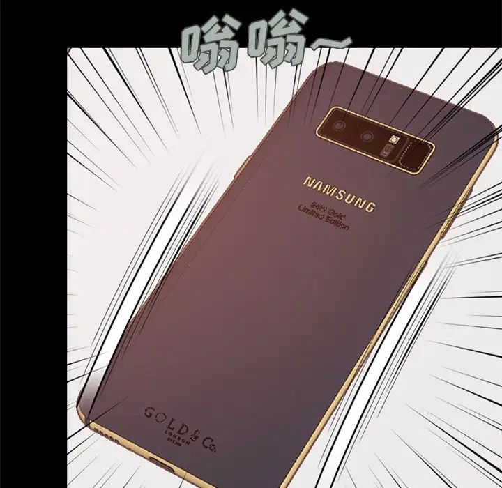 不该有的爱情第16话